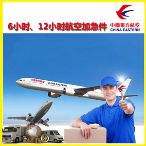 运城张孝航空邮寄公司谈空运的四大作用是什么